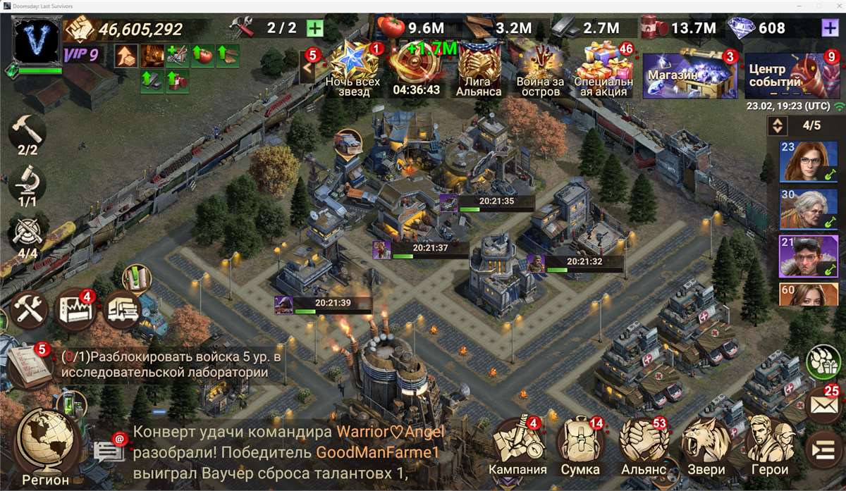 продажа аккаунта к игре Doomsday